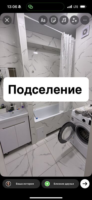 сдается 2 комнатная квартира в джале: 1 бөлмө, Менчик ээси, Чогуу жашоо менен, Эмерексиз, Толугу менен эмереги бар, Жарым -жартылай эмереги бар