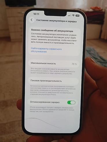 pro max 9 часы: IPhone 13 Pro Max, Б/у, 256 ГБ, Серебристый, Зарядное устройство, 73 % — 4
