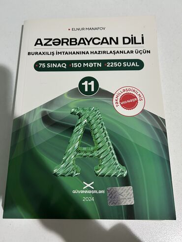 Testlər: Güvən nəşri Sınaq,mətn,sual kitabçası 8ci nəşr Yenidir,heç istifadə lalafo.az -da Testlər: Güvən nəşri Sınaq,mətn,sual kitabçası 8ci nəşr Yenidir,heç istifadə