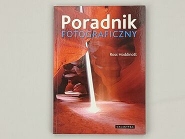 Book, genre - Non-fiction, condition - Perfect