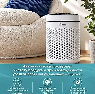 очистител воздух: Очиститель воздуха Midea с HEPA H13 - Высокоэффективная фильтрация — 1