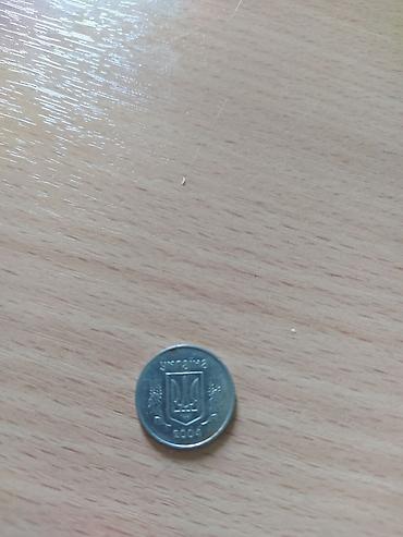 Монеты: Пролетарии всех стран соединяйтесь) продаю монеты разных стран, разных — 10