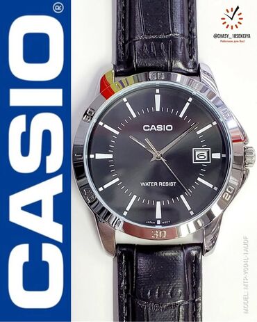 Спортивные часы: Casio MTP-VO04L-1A. • Оригинал. • Японский механизм «Miyota». •