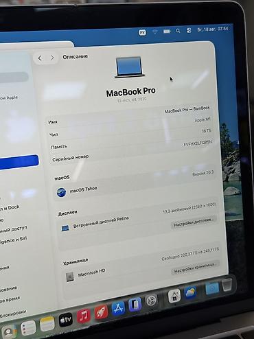 apple studio: Для программирования, Б/у, Apple M1, ОЗУ, RAM: 16 ГБ, В рассрочку — 3
