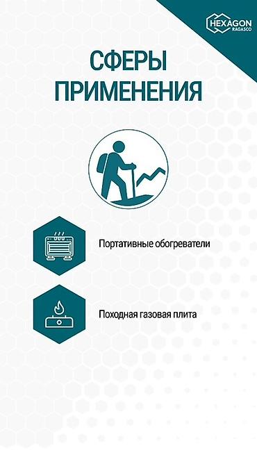 кой бишкек: Доставка по всему Кыргызстану Продаем газовые баллоны занимаемся — 6