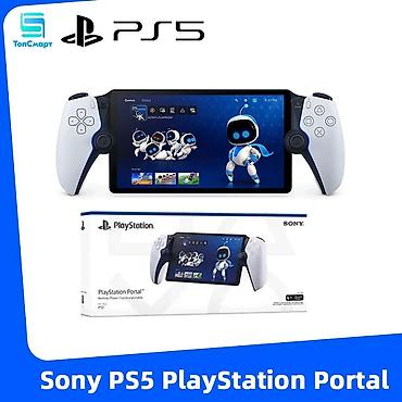 ps5 fat: Sony PlayStation Portal (Remote Player) для PS5 Портативное — 2