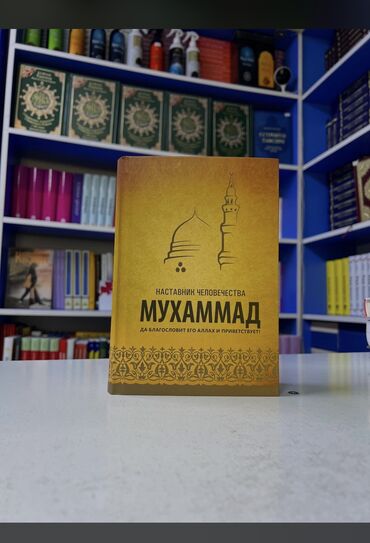 Другие книги и журналы: Китептер — 10