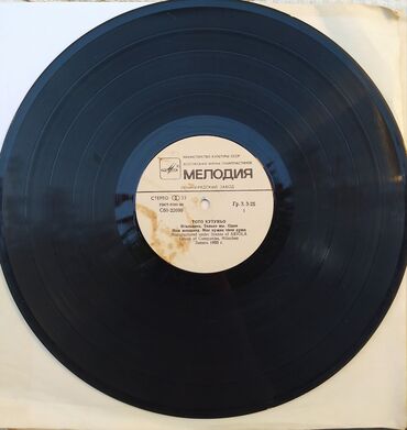 Vinil vallar: Vinil val, Pop, 1980 il, Ünvandan götürmə — 20