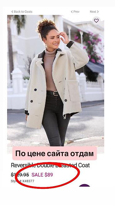 двусторонняя: Дубленка, Авиатор, США, Короткая модель, Двусторонняя модель, XL, 2XL — 4
