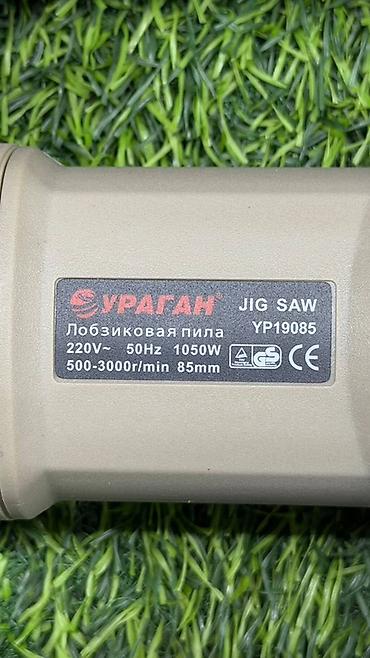 пропил: Лобзик электрический Ураган YP19085 в кейсе - Мощность: 1050 Вт - — 4