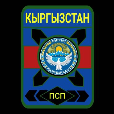 работа телохранитель: Требуется охрана в научно смену в кафе возраст 20-35 лет рост 185 и