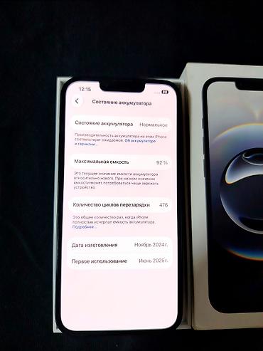 айфон 16е: IPhone 16e, 128 ГБ, черный цвет. Смартфон Apple в компактном — 2