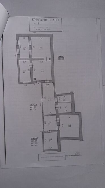 Продажа домов: Дом, 120 м², 8 комнат, Собственник, Старый ремонт