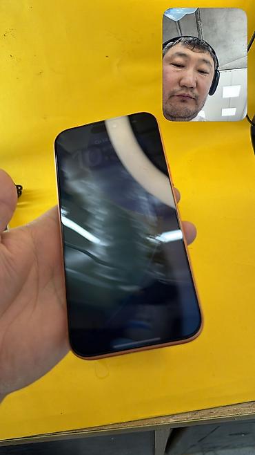 esim: IPhone 17 Pro Max, Б/у, 256 ГБ, Коробка, 97 % — 5