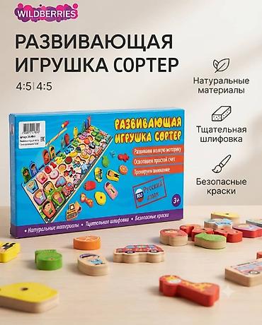 игрушки для детей 10 лет: Развивающая игра Button Idea “Кнопочки” - Набор для детей 3+: крупные — 7