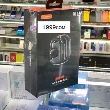 детские наушники с ушками бишкек: S 600 наушники 
Бишкек.Берекет-Гранд
Новый