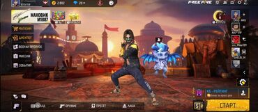 кофейня работа: Скриншот из игры Free Fire, демонстрирующий главное меню. На экране