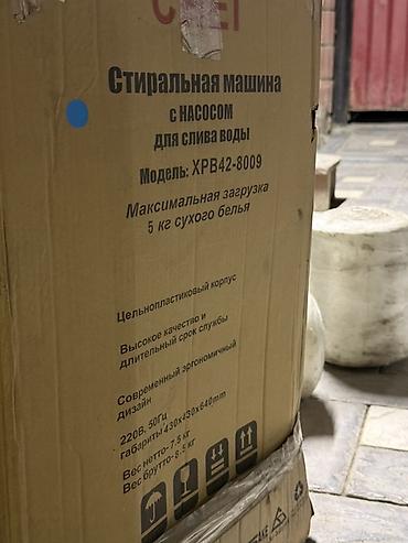 eafc 24: Малютка, мини-стиральная машина, Новый, До 5 кг — 1