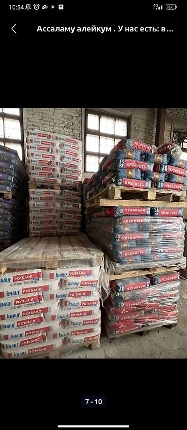 Потолочный гипсокартон: Особенности: Влагостойкий, Knauf, 9,5 мм — 6