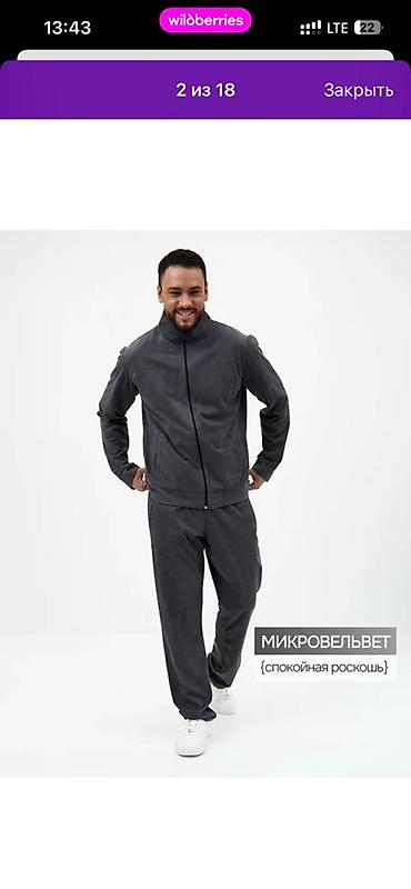 rich team: Мужской костюм из микровельвета - Материал: мягкий микровельвет — — 1