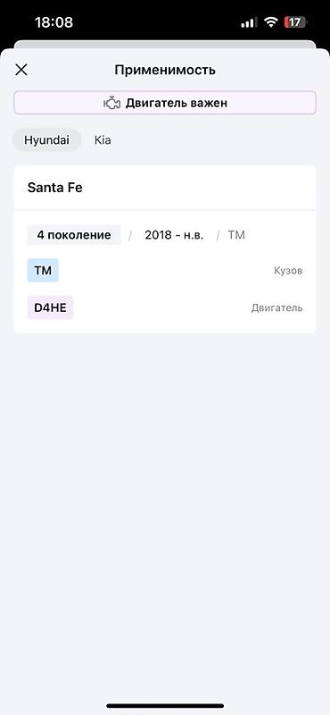 2022: Поршневые кольца Hyundai/Kia - Оригинальный комплект: Ring Set – — 4