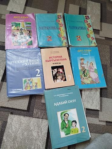 solutions elementary: Набор школьных учебников на русском и кыргызском языках. В комплекте — 1