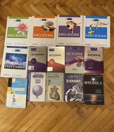 ответы тгдк 10 класс русский язык: Тесты Литература Русский язык Математика Алгебра Геометрия История