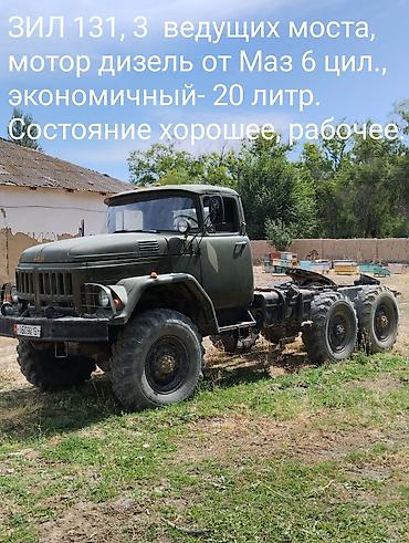 Товары и оборудование для с/х животных: Продаю: Пчеловагон ( цех по производству меда) на 72 семьи (полная — 8