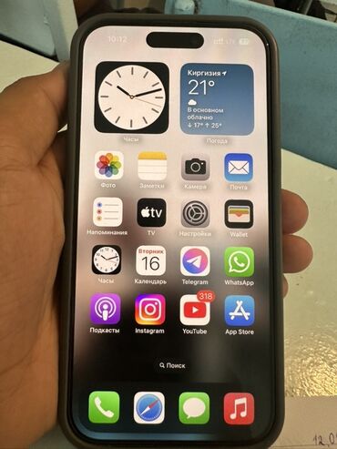 ноутбук apple бишкек: IPhone 15 Pro, Б/у, 256 ГБ, Natural Titanium, 88 %