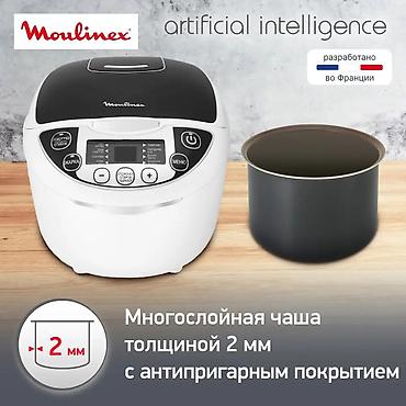 мультиварка viconte: Мультиварка Moulinex MK707832 - Объемная чаша 5 л — удобно готовить — 3