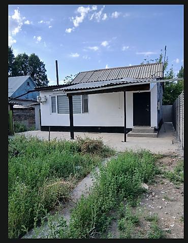 🏡 Продается уютный дом в с. Новопокровка! 📍 ул. Мичурина / Бирюкова 📐