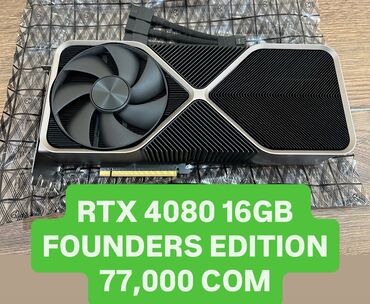 внешний ssd: Видео карта, Колдонулган, NVidia, GeForce RTX, 16 GB, ПК үчүн
