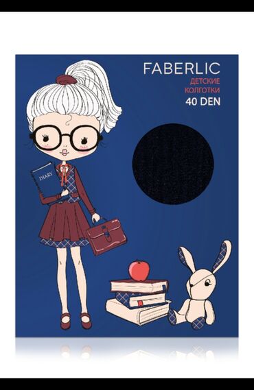 Bədənə qulluq: Düz taytlar gənc modaçının qarderobunun əsas elementidir. Onlar uşaq