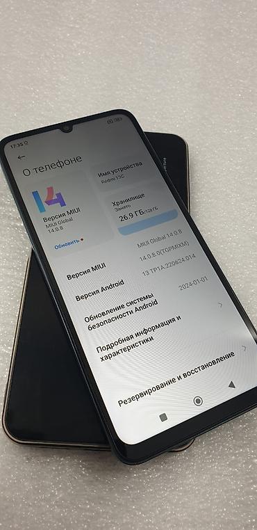Redmi: Redmi, Redmi 13C, Б/у, 128 ГБ, цвет - Синий, 2 SIM — 6