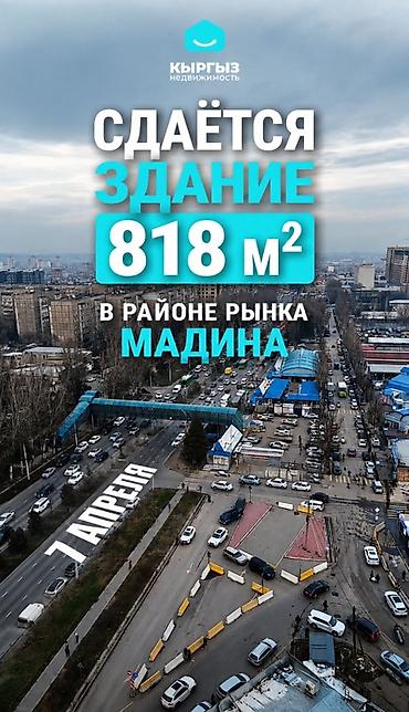 район мадина: Сдается отдельно стоящее здание Район Восток 5, рынок Мадина Общая — 1