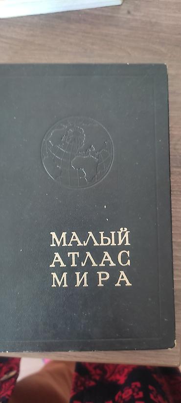 вузы: Продаю книги разные учебники. Цена 150сом шт. В хорошем сост. Есть и — 3