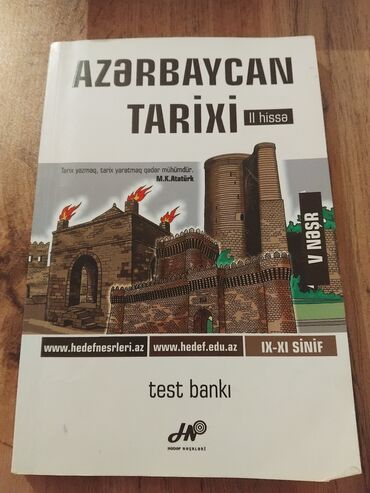 мсо по познанию мира 2 класс азербайджан: Məhsul: “Azərbaycan Tarixi – II hissə” test bankı Xüsusiyyətlər: -