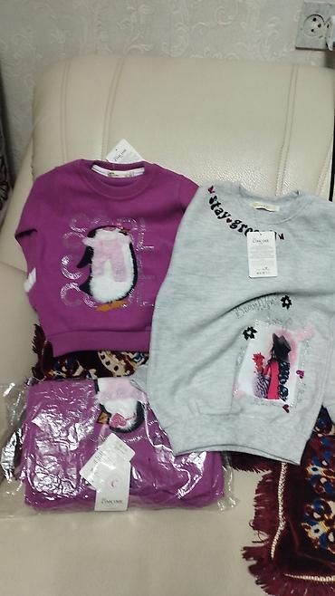 Школьная форма: Школьная форма, Новый — 30