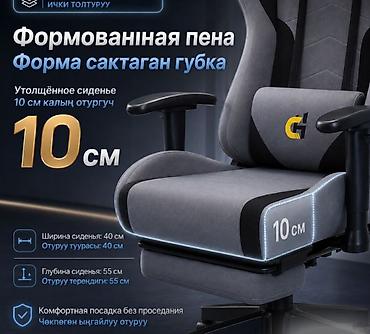 кресло дота: Игровое кресло, Новый, С колесиками, цвет - Серый, Экокожа — 3
