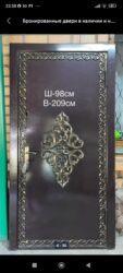 двери с двух сторон из бельгии: Бронированная дверь качественная с двумя замками турецкими вверху