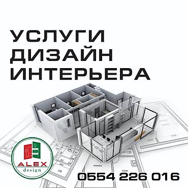 Резюме: Графический дизайнер — 1