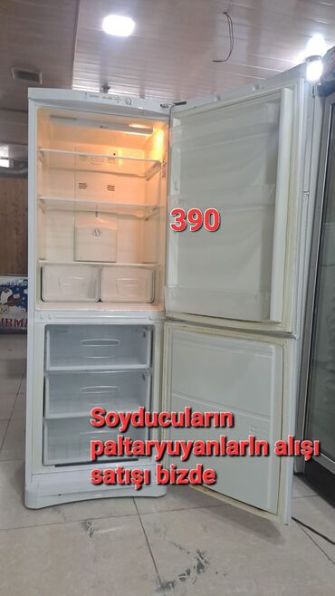 Кухонные комбайны и измельчители: Б/у 2 двери Beko Холодильник Продажа