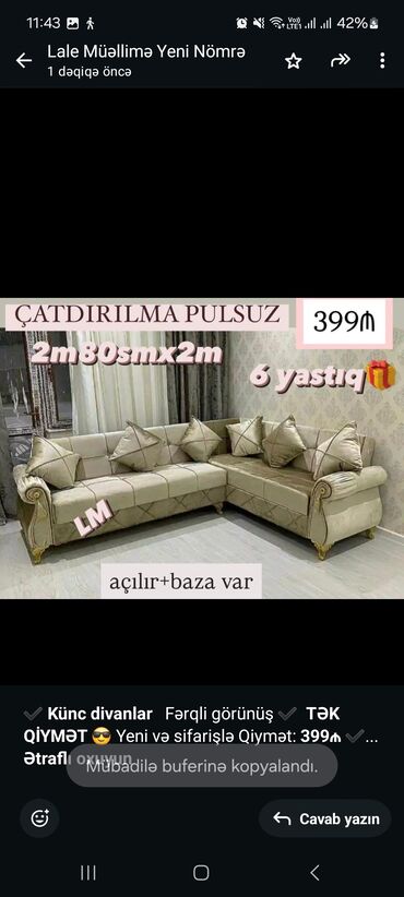 Sifarişlə divanlar: Künc divan, Qonaq otağı üçün lalafo.az -da Sifarişlə divanlar: Künc divan, Qonaq otağı üçün