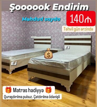 matras qoruyucu: Новый, Односпальная кровать, С матрасом