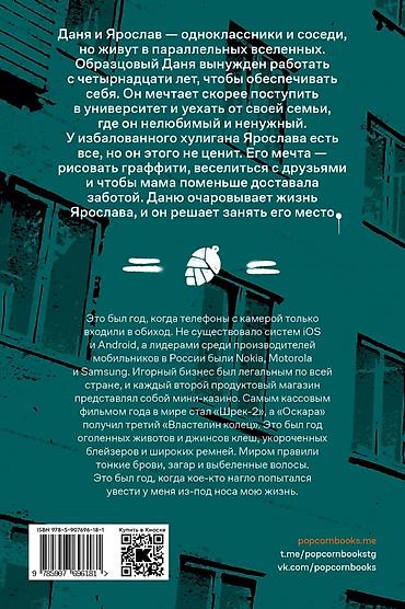 сиреневый туман: Подростковая литература, На русском языке, Новый, Самовывоз, Платная доставка — 2