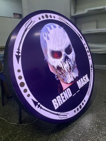 Печать: Широкоформатная печать, | Баннеры — 20