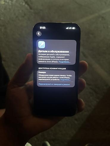 redmi 15s: IPhone 13 Pro, 256 ГБ, цвет графитовый (темный). Ключевые — 4