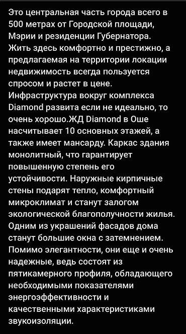 Продажа квартир: 2 комнаты, 74 м², Элитка, 6 этаж — 9