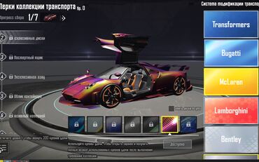 Digər oyun və konsollar: Pubg mobile hesab satilir Salam, Pubg mobile hesab satilir. Hesab — 1