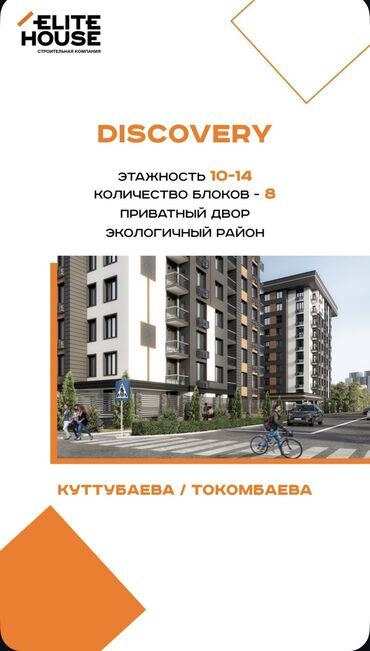 дом долгосрочная аренда: 1 комната, 48 м², Элитка, 5 этаж, ПСО (под самоотделку)